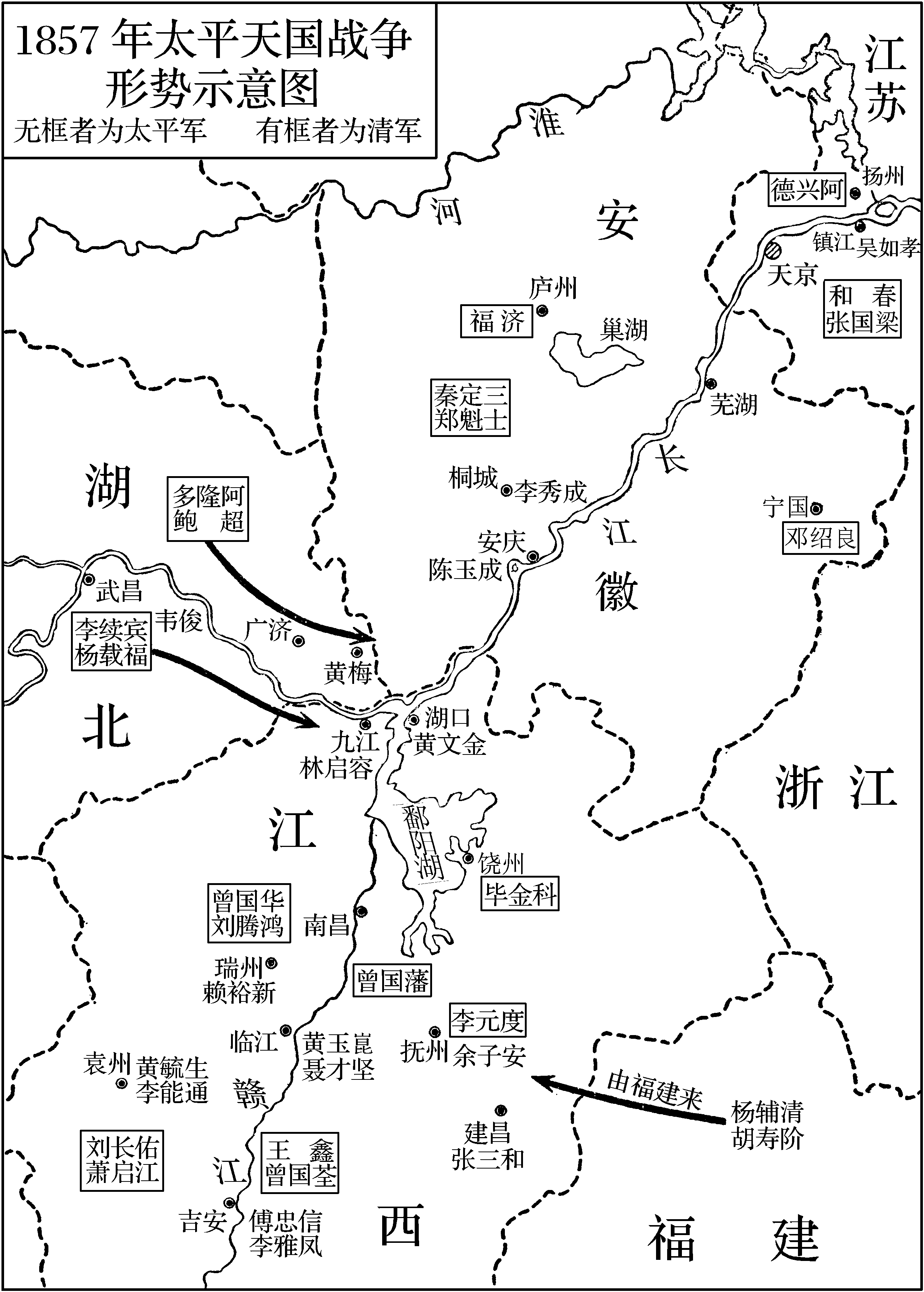 一、杨韦事件后太平天国各战场的不利形势和江西战场的瓦解